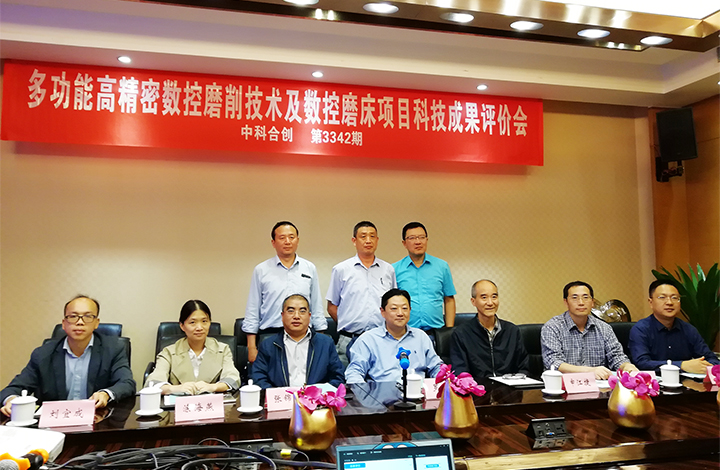 多功能高精密数控磨削技术及数控磨床 anli.jpg